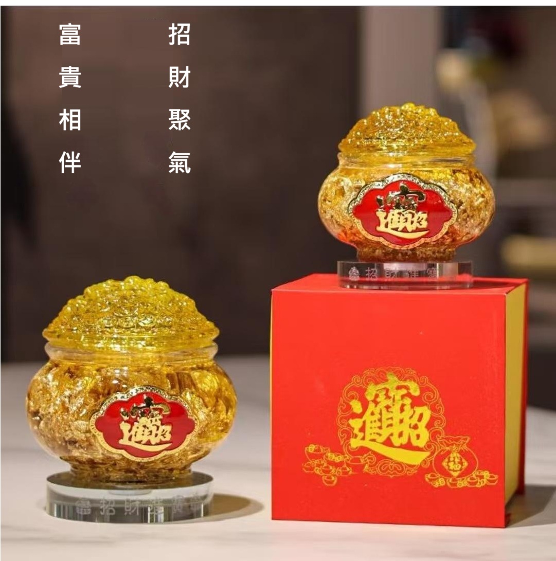 金箔聚寶盆水晶擺件