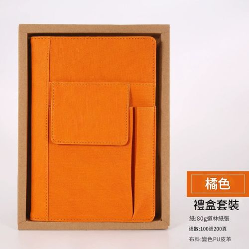 多功能仿皮筆記本