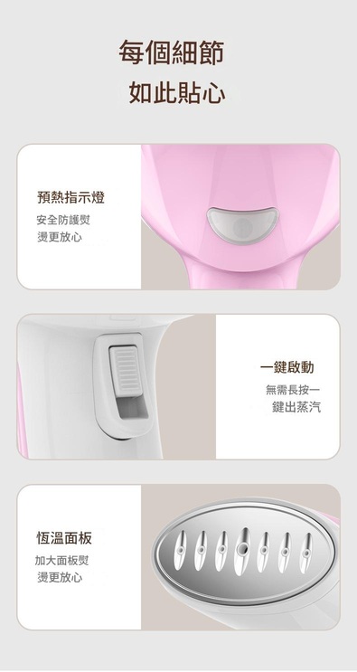 手持式掛燙機家用蒸氣電熨斗小型便攜式掛式熨燙機