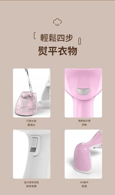 手持式掛燙機家用蒸氣電熨斗小型便攜式掛式熨燙機