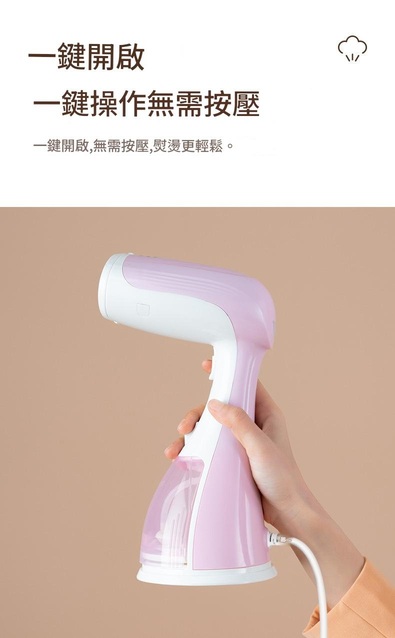 手持式掛燙機家用蒸氣電熨斗小型便攜式掛式熨燙機