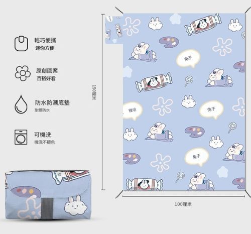 便攜式迷你野餐墊