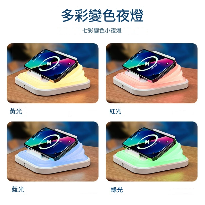 15W磁吸無線充折疊多功能小夜燈 護眼閱讀小夜燈