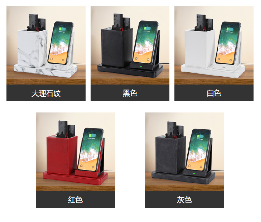 多功能無線充電筆筒