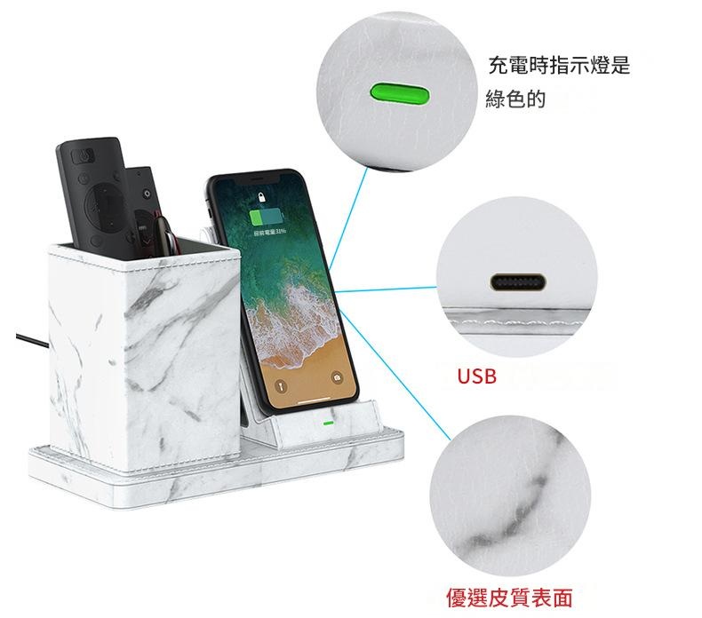 多功能無線充電筆筒