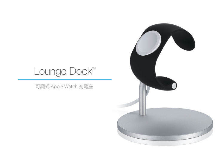 Just Mobile LoungeDock 可調角度 Apple Watch 鋁合金充電座/支架