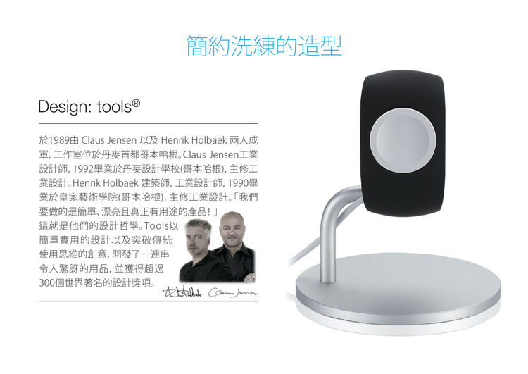 Just Mobile LoungeDock 可調角度 Apple Watch 鋁合金充電座/支架