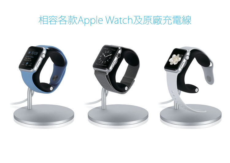 Just Mobile LoungeDock 可調角度 Apple Watch 鋁合金充電座/支架