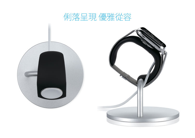 Just Mobile LoungeDock 可調角度 Apple Watch 鋁合金充電座/支架