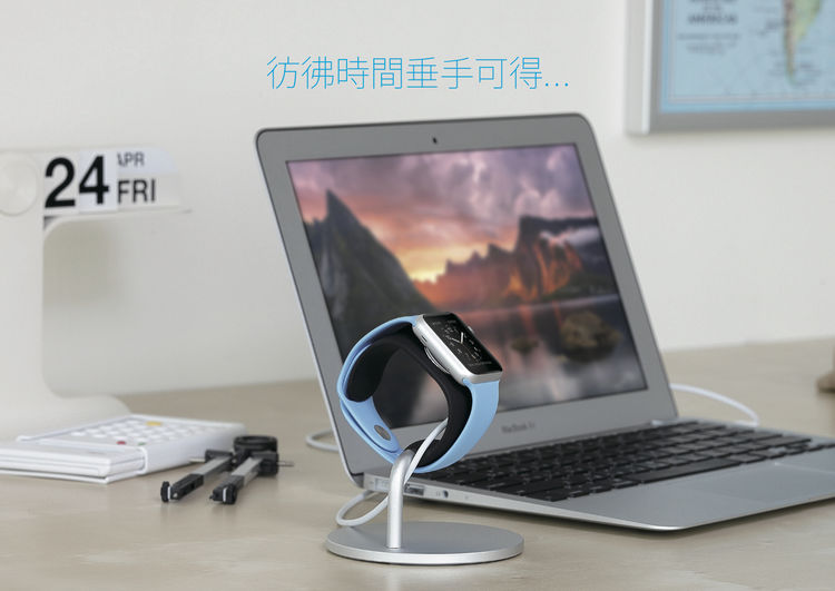 Just Mobile LoungeDock 可調角度 Apple Watch 鋁合金充電座/支架