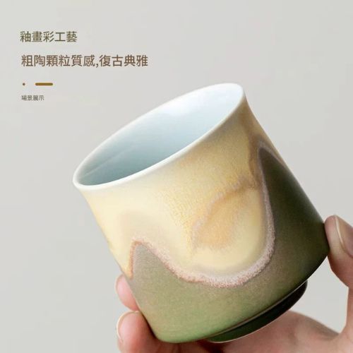 【客製化】千里江山茶杯套組
