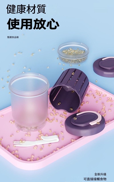 上班族便攜雙層沙拉鮮果杯-附叉勺