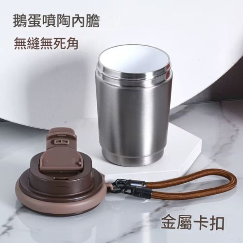 mini高顏值陶瓷內膽咖啡杯 保溫杯