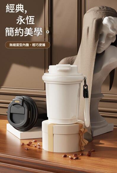 mini高顏值陶瓷內膽咖啡杯 保溫杯